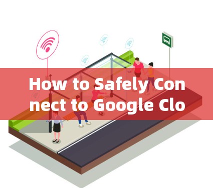 How to Safely Connect to Google Cloud with a VPN How to Safely Connect to Google Cloud with a VPN