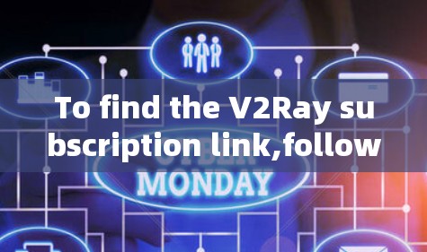 To find the V2Ray subscription link,follow these organized steps: